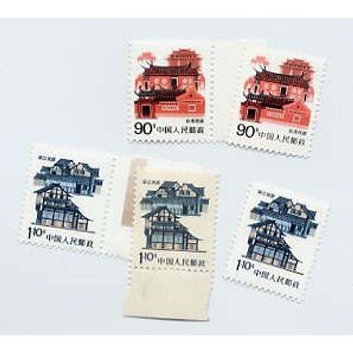 Chine - 5 Timbres Neufs