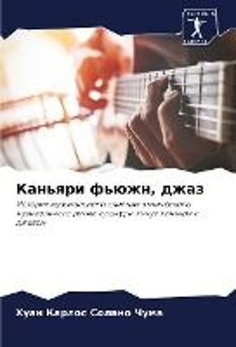 Kan'qri F'üzhn, Dzhaz