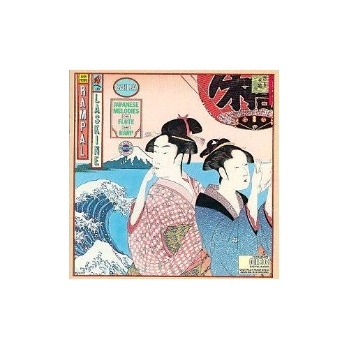 Sakura-Japanese Melodies For Flute & Harp Rampal,Jean-Pierre