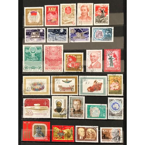 Lot De 52 Timbres Oblitérés Urss 1971