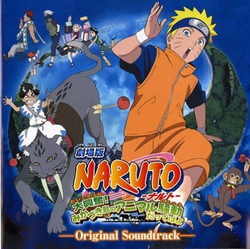 Naruto: Daikoufun! Mikazuki-Jima No Animal Panic Dattebayo