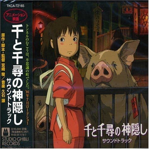Spirited Away: Soundtrack