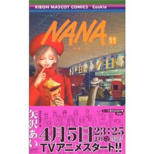 Nana Vol11
