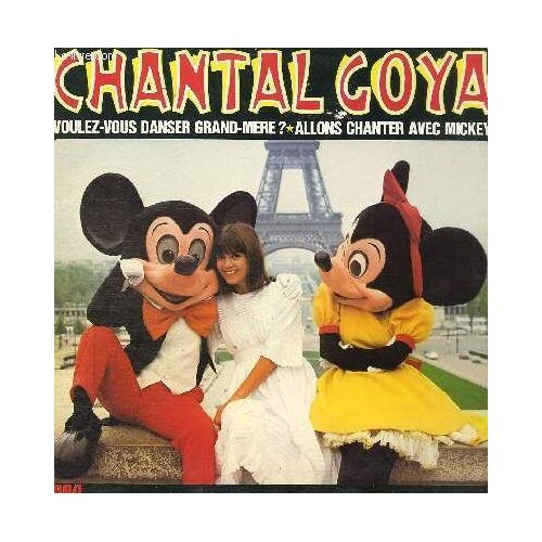 Disque Vinyle 33t Voulez-Vous Danser Grand-Mere ?, Un Lapin, Quatre Petits Soldats, Siffle La Notre Chanson D'amour, Adieu Les Jolis Foulards, Allon Chanter Avec Mickey, A.B.C.D, Davy Notre ...