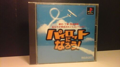Pilot Ni Narou Jap Ntsc Ps1