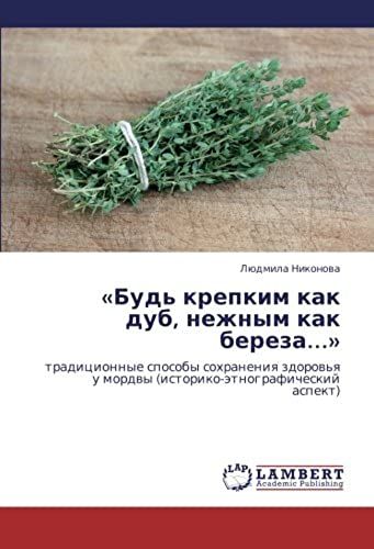 'bud' Krepkim Kak Dub, Nezhnym Kak Bereza...'