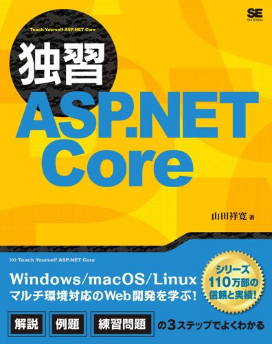 Asp.Net Core