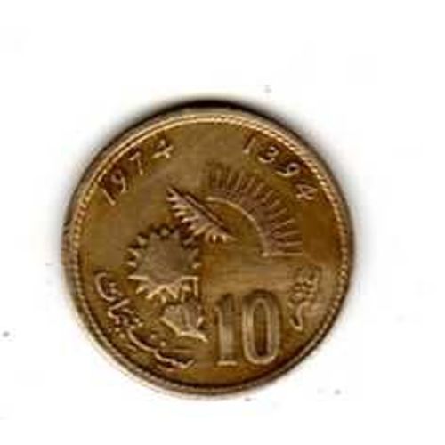 Piece De 10 Santinats -Maroc - 1974