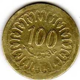 Piece De 100 Millim - Tunise 1960