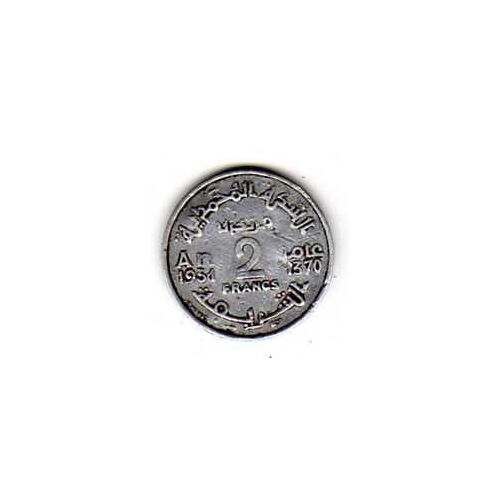 Piece De 2 Francs "Empire Chérifien"- Maroc -1951