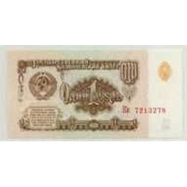 Russie = Billet De 1 Rouble , Année 1961.