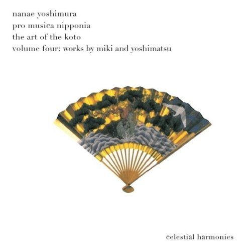 Art Of The Koto 1 - Dutch Import