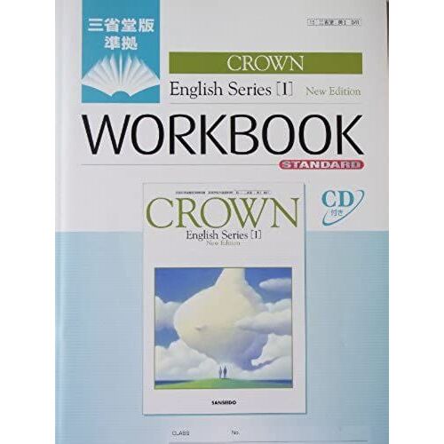 Crown English Series I New Edition Workbook Standard