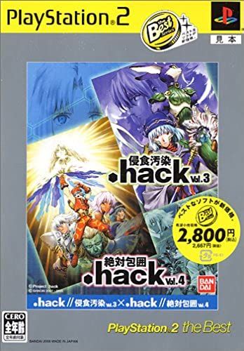 .Hack//Vol.3×Vol.4 Playstation 2 The Best