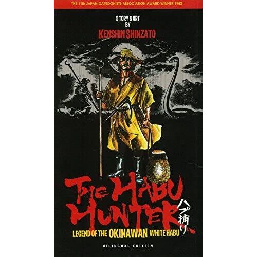 The Habu Hunter: Legend Of The Okinawan White Habu (Bilingual Edition)