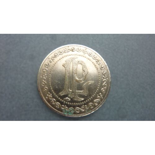 Grand Jeton Au Initiale Lp Entremêlée, Diamètre De 30 Mm, En Nickel