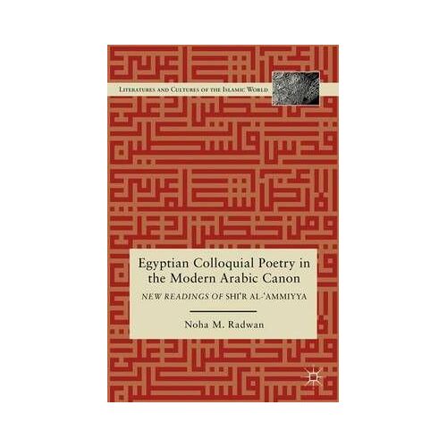 Egyptian Colloquial Poetry In The Modern Arabic Canon