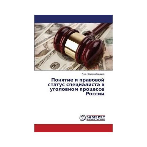 Ponqtie I Prawowoj Status Specialista W Ugolownom Processe Rossii