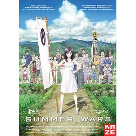 Summer Wars