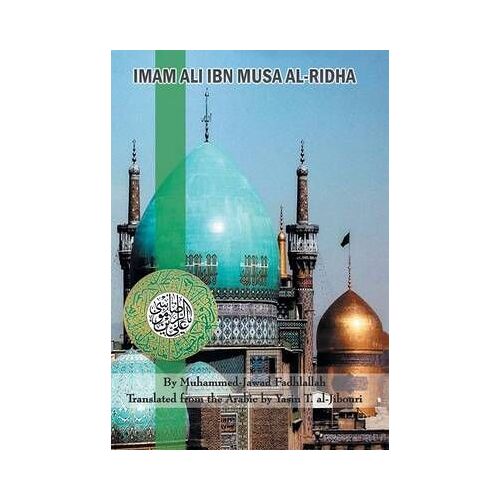 Imam Ali Ibn Musa Al-Ridha