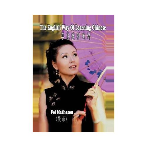 The English Way Of Learning Chinese