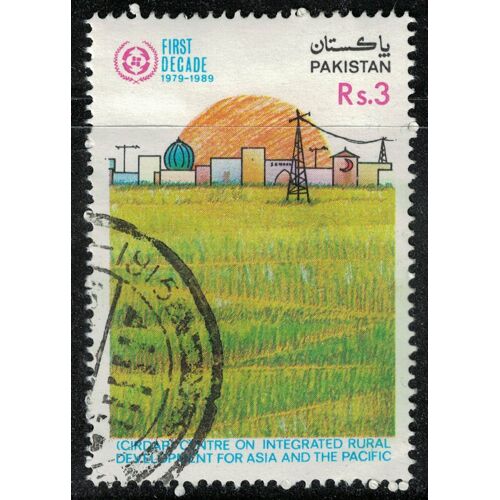 Pakistan 1989 Oblitéré Used Cirdap Centre On Integrated Rural Development For Asia And The Pacific Su