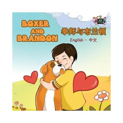 Boxer And Brandon