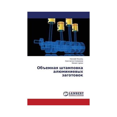 Ob#Emnaq Shtampowka Alüminiewyh Zagotowok