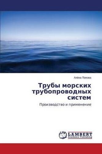 Truby Morskih Truboprowodnyh Sistem