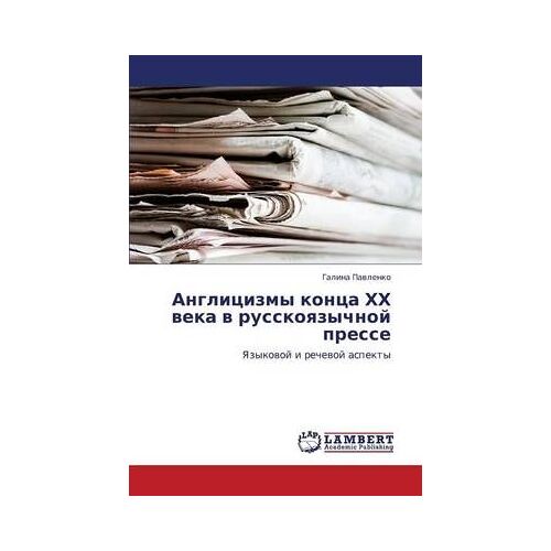 Anglitsizmy Kontsa Khkh Veka V Russkoyazychnoy Presse