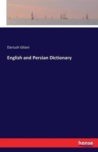 English And Persian Dictionary