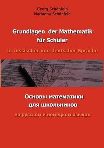 Grundlagen Der Mathematik Für Schüler In Russischer Und Deutscher Sprache