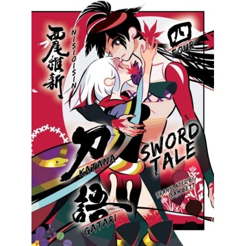 Katanagatari 4: Sword Tale