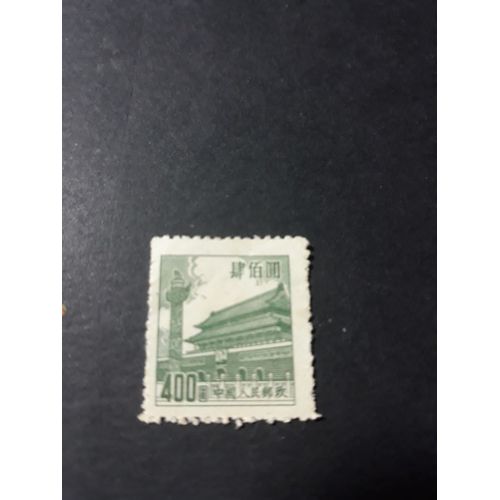 Timbre Chine 1954 Tien An Men Paix Celeste Tp20