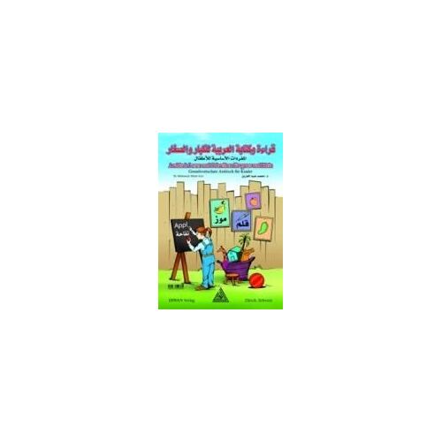 Arabisch Lesen Und Schreiben Für Gross Und Klein