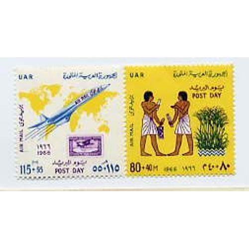 Egypte - 2 Timbres Neufs - Poste Aérienne