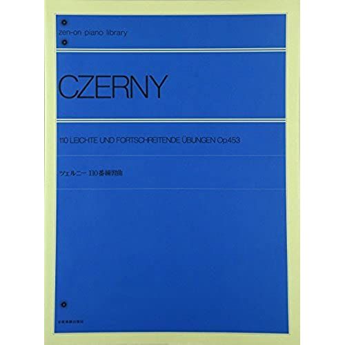 110 Easy And Progressive Exercises Op. 453 / Recueil
