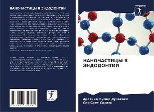 Nanochasticy V Jendodontii