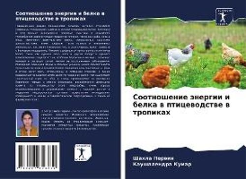 Sootnoshenie Änergii I Belka W Pticewodstwe W Tropikah