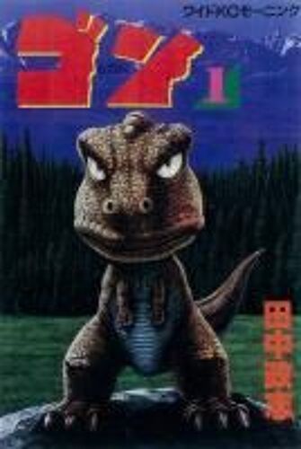 Gon 1