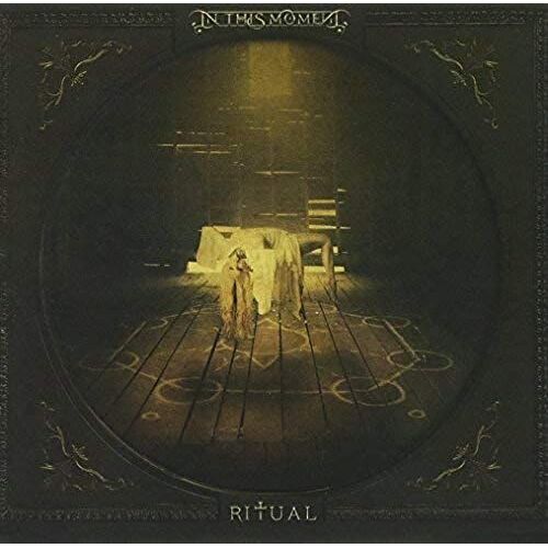 Ritual