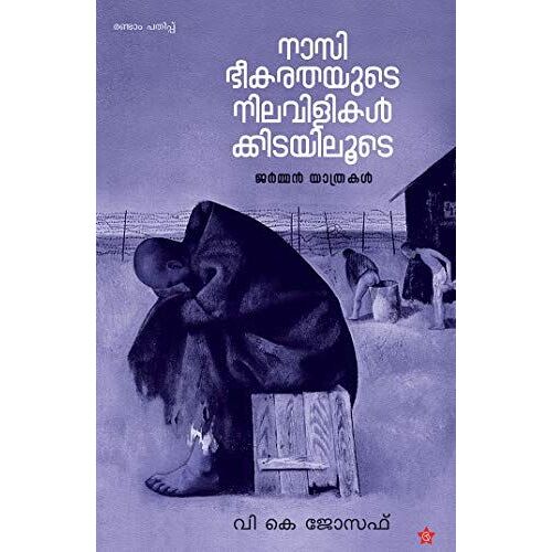 Nasi Bheekarathayude Nilavilikalkkidayiloode...