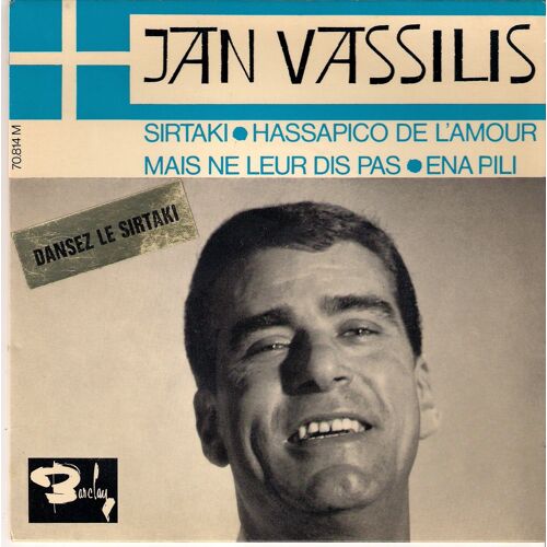Sirtaki - Hassapico De L'amour - Mais Ne Leur Dis Pas - Ena Pili