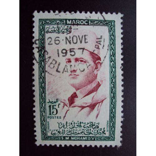 Maroc..15f S. M. Mohamed V. Vert 1955. Oblitéré.