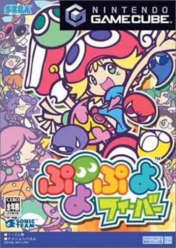 Puyo Puyo Fever Import Japon Gamecube