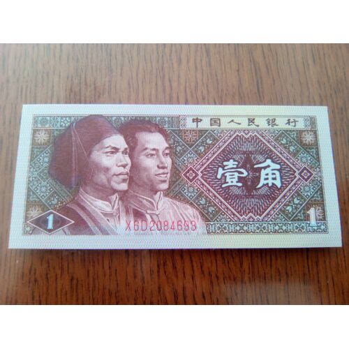 Billet 1 Jiao Chine 1980