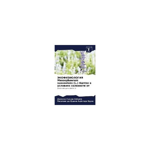 Jekofiziologiya Mesosphaerum Suaveolens (L.) Kuntze W Uslowiqh Solenosti Ot