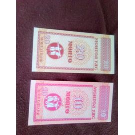 Lot Billet Mongolie Neuf