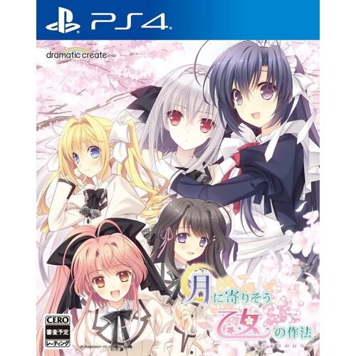 Tsuki Ni Yorisou Otome No Sahou: Hidamari No Hibi [Import Japonais] Ps4
