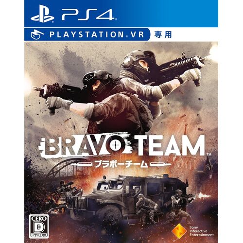 Bravo Team [Import Japonais] Ps4